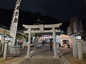 比治山神社